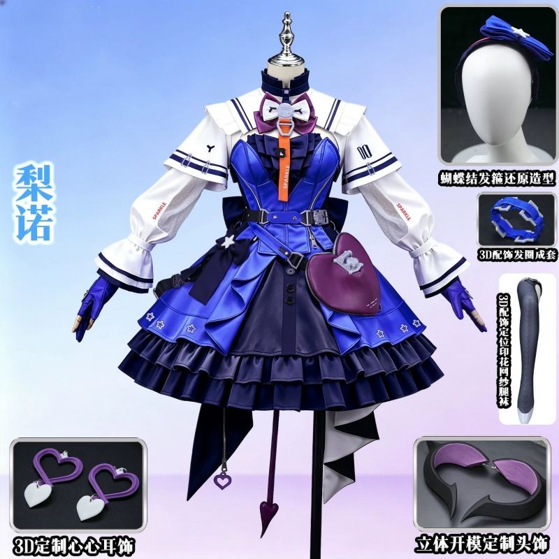 Women'S Fashion Korea - Costume Cosplay di Liino da Arknights: